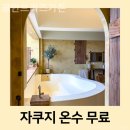 광안브리즈가든 이미지