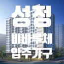 광천종합건설(주) 이미지