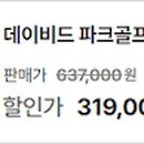 시민축구장 천연잔디구장 이미지