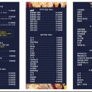 태하스시 이미지