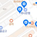 하안새론니치과의원 이미지