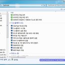 Windows7,8에서 GodMode 제어판 만들기 이미지