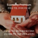 스테이 인가 이미지