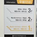 전라남도교육청해남도서관 이미지