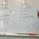 배시화국어 이미지