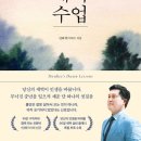 단희 | 미라클모닝스타트 단희쌤의 새벽수업 후기