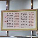 화진 곰탕 이미지