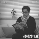 정학영 | [정학영 대표] JEBS 월간 젭터뷰ㅣ2025.04