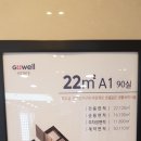 광안 지웰에스테이트 더 테라스 이미지