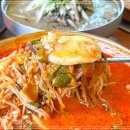 장지리막국수
