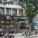 소하축산 - 광명시 소하로 82 | 부산역 맛집 돈까스 경양식 달과6펜스 본점 메뉴추천 주차정보