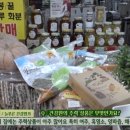해송건강원
