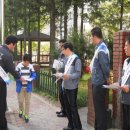 오치초교 이미지