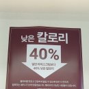 핵밥 대구수성점 | <로젤티>범어동 디저트 방문 후기