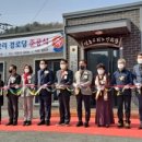 덕촌2리경로당 이미지