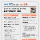 광장 마켓