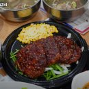 동성떡갈비 이미지