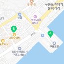 씨푸드앤레스호프
