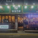 간석회관 - 진천군 | 간석회관