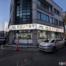 이식당선산김치곱창 티스토리