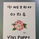 페어리무역