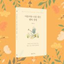 둔전제일초등학교(병설) 이미지