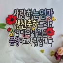 기쁜날이야기
