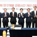 (주)동진종합개발 이미지