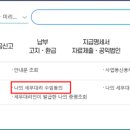 권송희세무사사무소 이미지