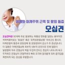 단대오거리정형외과의원 이미지
