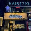 24시 김밥친구 이미지