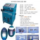 주식회사 건하 이미지