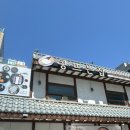콩뜨는집