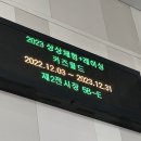 센텀동심 어린이집 | [센텀] 어른이 더 신난 『벡스코 상상체험 키즈월드』