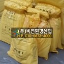 (주)비전텍스
