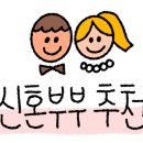 대백공인중개사사무소 이미지
