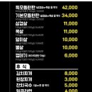 고령참숯뒷고기 본점 이미지