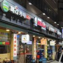 맥스호프 | [창동] 맥켄치킨 | 창동역 야장 호프집 32년 전통 마늘소스 간장치킨 맛집