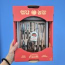 마케팅 아이디어 노트 추천 영감농장 영감수확 솔직 후기