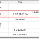 원명건축사사무소 이미지