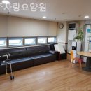 레드페이스인천 | 주안동요양원 인주사랑요양원 솔직후기