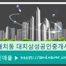 대치2-124 이미지