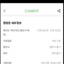바다랑캠핑장 네이버블로그