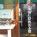 드림인력(주)