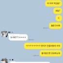 세림주먹고기