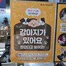 상인대동사우나 이미지