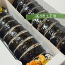분식청 이미지
