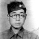 【이우성 李宇成(1918 ~ 1995)】 「한국광복군 제2지대 입대, 일제 점령지 초모활동 전개」 이미지