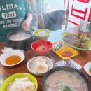 유니고기국밥 | 울산 동구 풍자 또간집 맛집 순례국밥 새콤한 유니치킨 솔직 후기