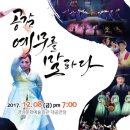 공감 예무를 말하다 이미지